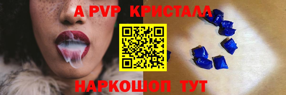 Alpha-PVP СК Будённовск