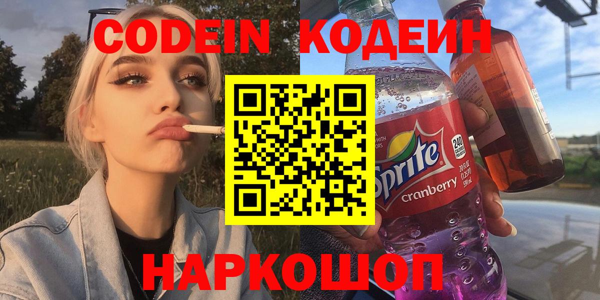 Меф МЯУ МЯУ кристаллы  Марихуана  COCAIN  Гашиш  Cocaine  Будённовск  Вход с VPN  ГАШИШ 