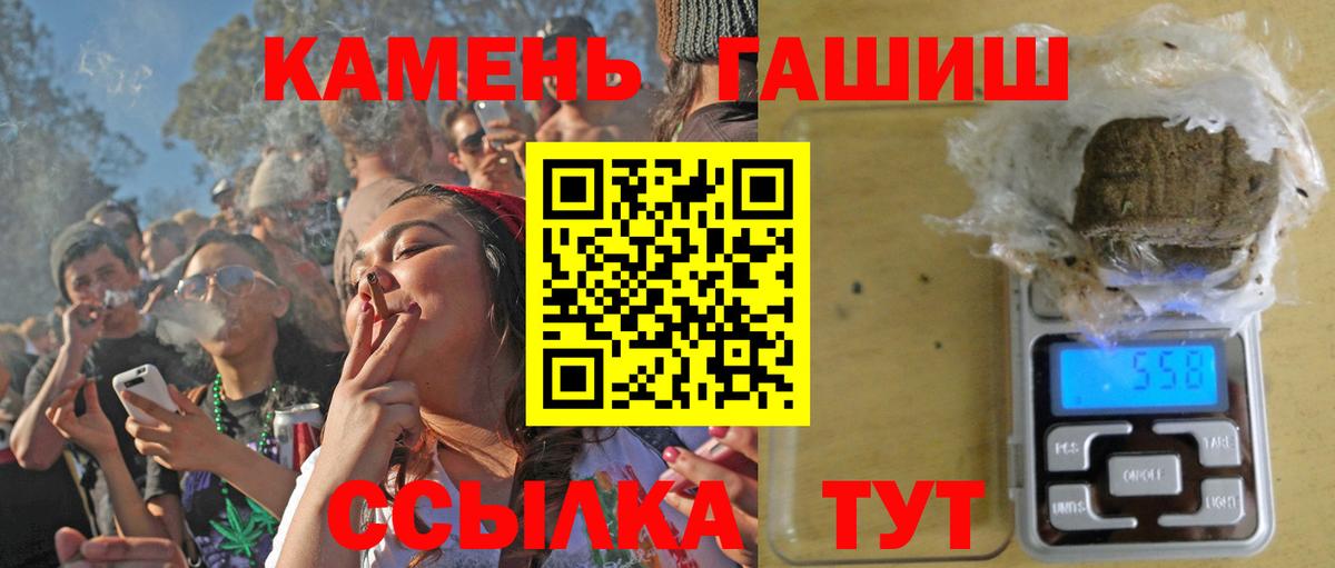 ГАШ VHQ Будённовск
