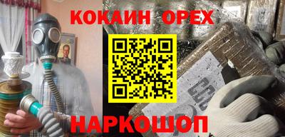 героин Мариинск