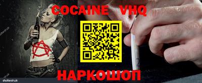 меф Малоярославец
