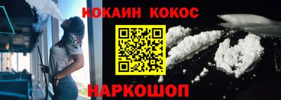 меф Малоярославец