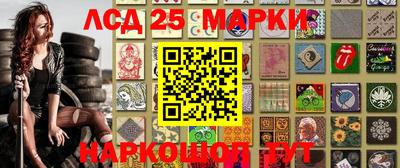 героин Мариинск