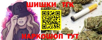 марихуана Малгобек