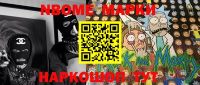 меф Малоярославец