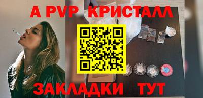 героин Мариинск