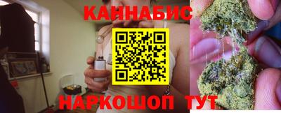 марихуана Малгобек