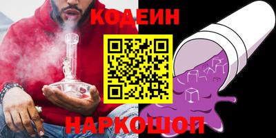 меф Малоярославец