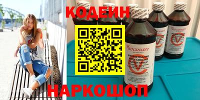 меф Малоярославец