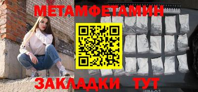 меф Малоярославец