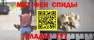 меф Малоярославец