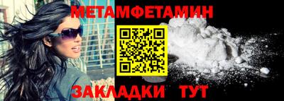 меф Малоярославец