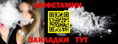 меф Малоярославец