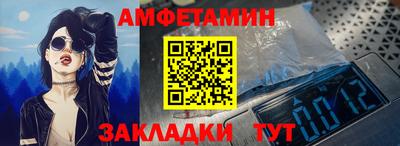 меф Малоярославец