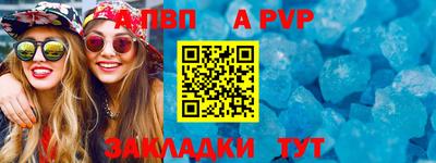 меф Малоярославец