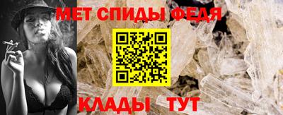 меф Малоярославец