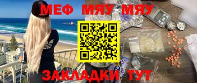 марихуана Малгобек