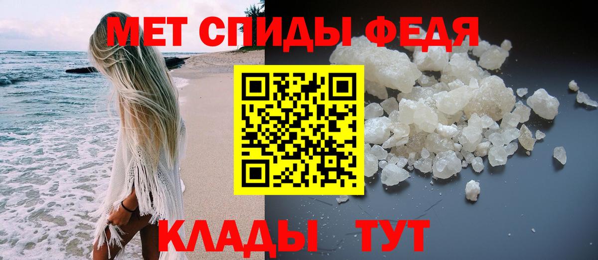 Будённовск  Метамфетамин винт  Первитин  Метамфетамин винт  Вход с VPN 