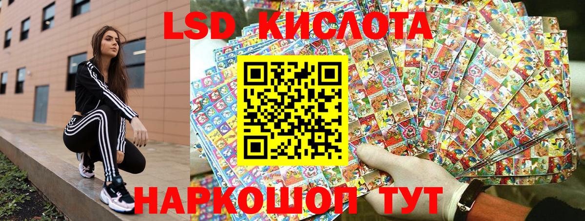 Наркотические марки 1,5мг  Вход с VPN  Наркотические марки 1,5мг  Будённовск 