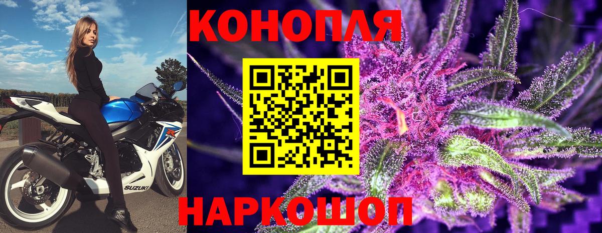 Каннабис планчик  Вход с VPN  Конопля VHQ  Каннабис THC 21%  Будённовск  Конопля White Widow 